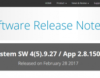 AURENDER firmware update februari 2017